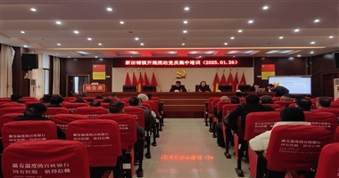 新田铺镇：流动党员齐聚“课堂”，培训班圆满收官