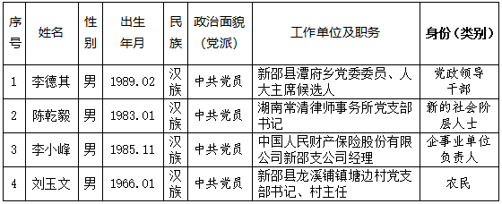微信图片_20240718210248.png